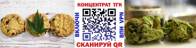 Еда ТГК конопля  Щёлково 