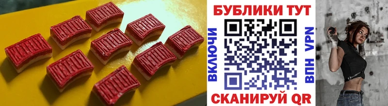 ЭКСТАЗИ круглые Щёлково