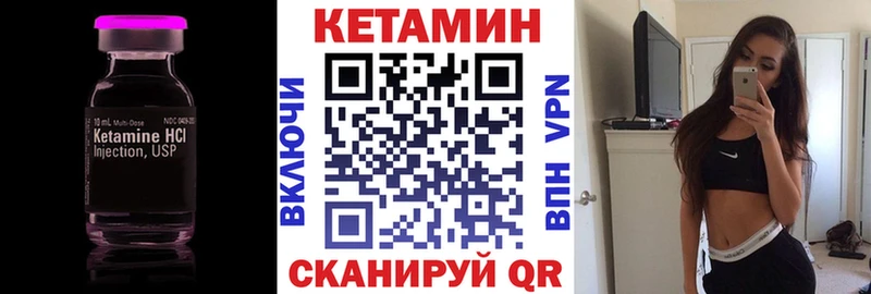 где продают   Щёлково  сайты даркнета состав  Кетамин ketamine 