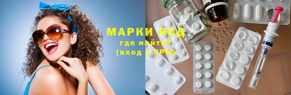 молекула духа Абинск