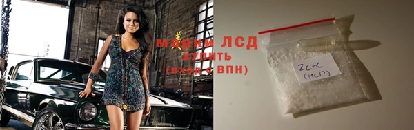 молекула духа Абинск
