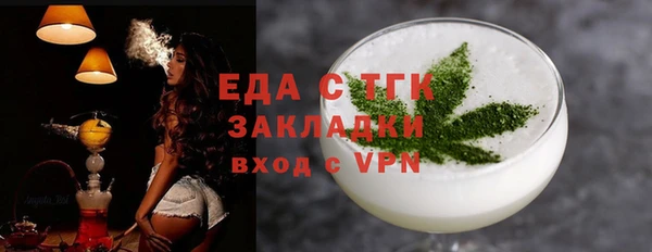 молекула духа Абинск