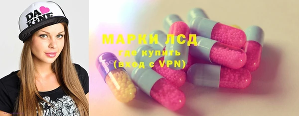 стафф Алексеевка