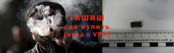 молекула духа Абинск