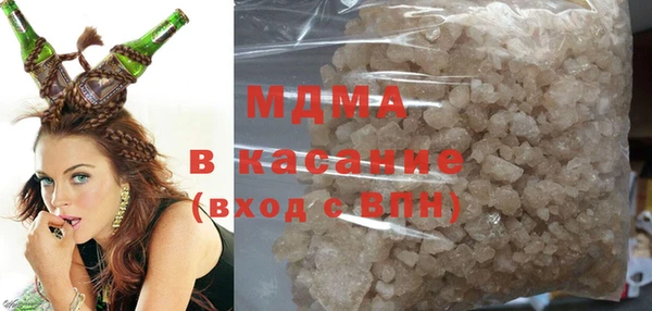 молекула духа Абинск