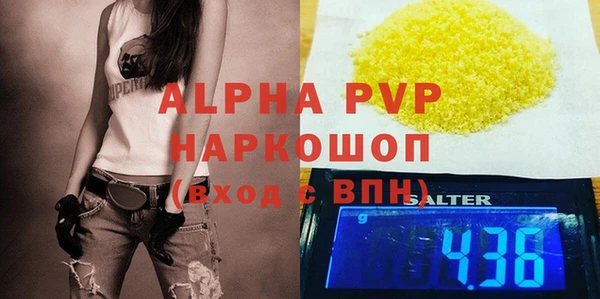 кокаин колумбия Абаза