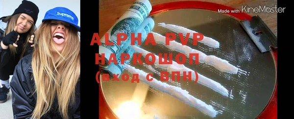 стафф Алексеевка