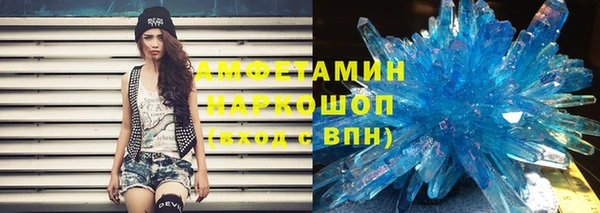 mdma Пересвет