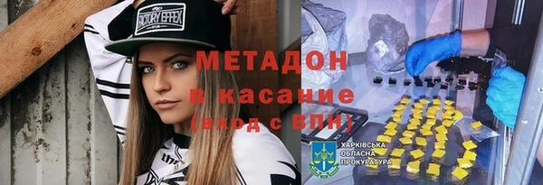 молекула духа Абинск