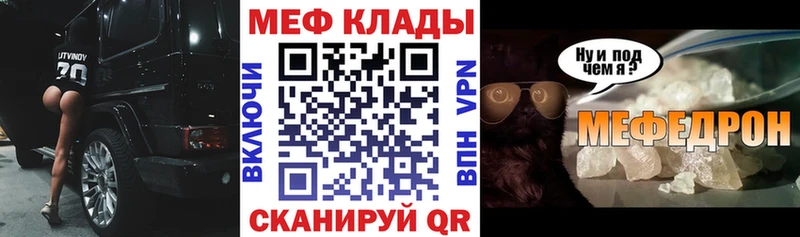 цена наркотик  Щёлково  Меф 4 MMC 