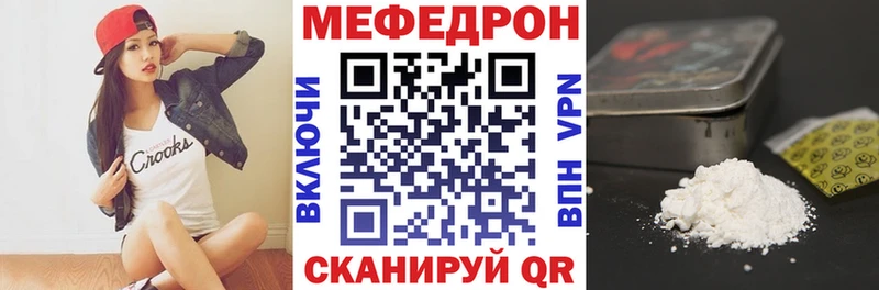 Меф  Щёлково