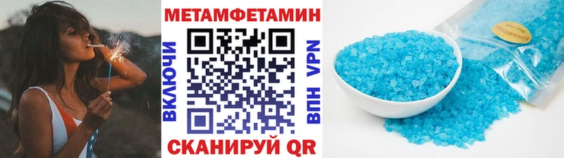 где купить   Щёлково  МЕТАМФЕТАМИН винт 